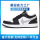 Putian Shoes Pure Original High Version aj1 Low-top Casual Board Shoes Qiao One Sports Men's and Women's Shoes Couple's All-match Casual Shoes