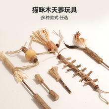 新品宠物猫咪玩具猫薄荷球木天蓼玲珑球猫咪自嗨互动耐咬洁齿玩具