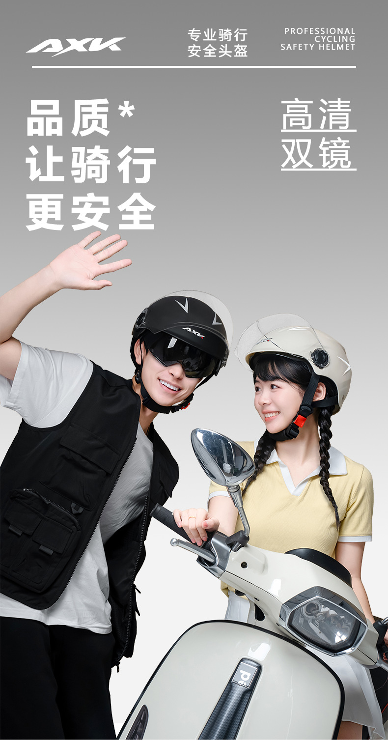 Suitable for New National Standard 3C Certified Electric Motorcycle Helmets for Men, Summer Sun Protection Battery Cars for Women, Universal for All Seasons