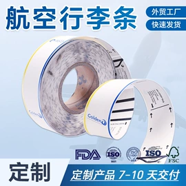 不干胶标签;纸类标签;证件卡、挂绳