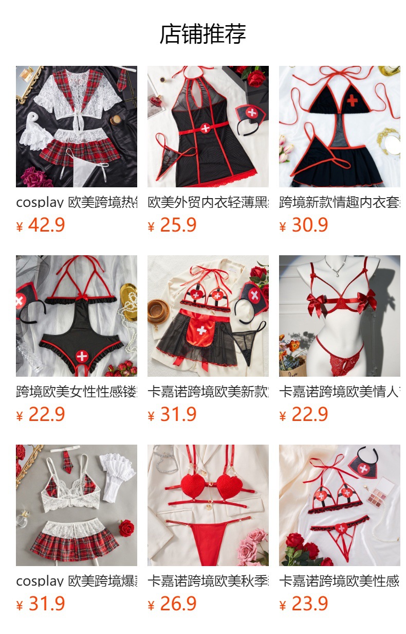 预览状态下无法点击,发布后,可点击跳转到对应的商品页面