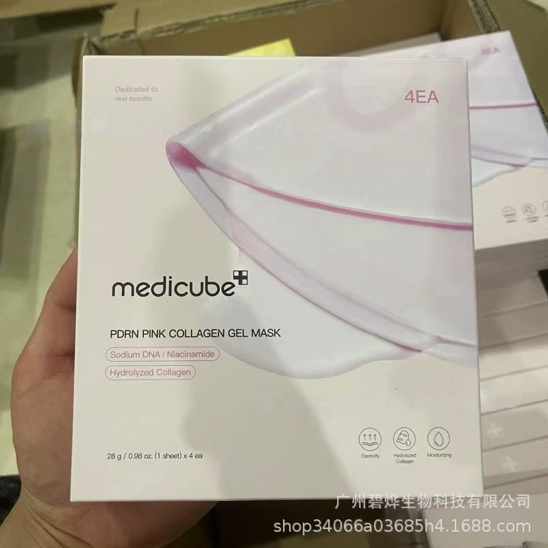 Набор для ухода за кожей (medicube) — маски, сыворотки, кремы, тоники (разные объёмы)