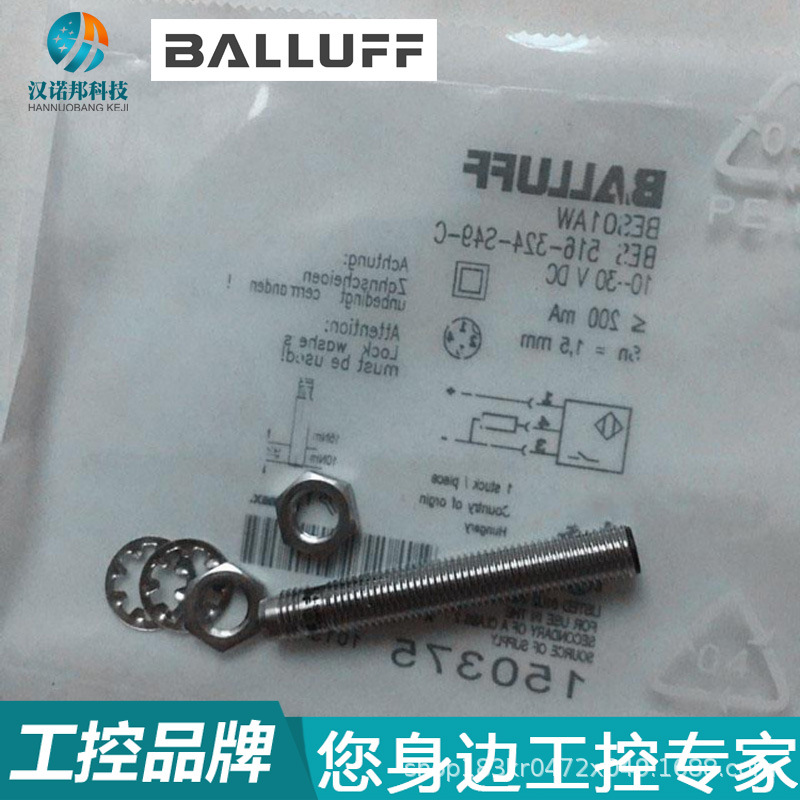 BES-M08EE-PSC15B-S04G-00_03.jp