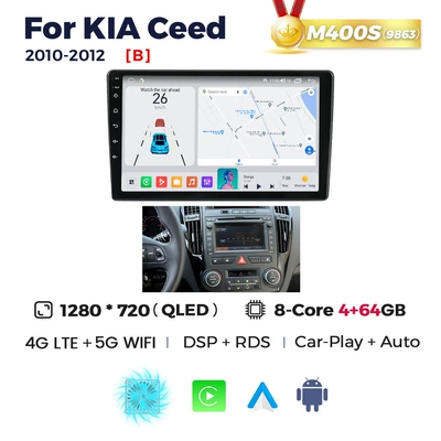 DVD Navigation: 2006 - 2012 Kia - b-m400s-464-eight-core-full-netcom-9863