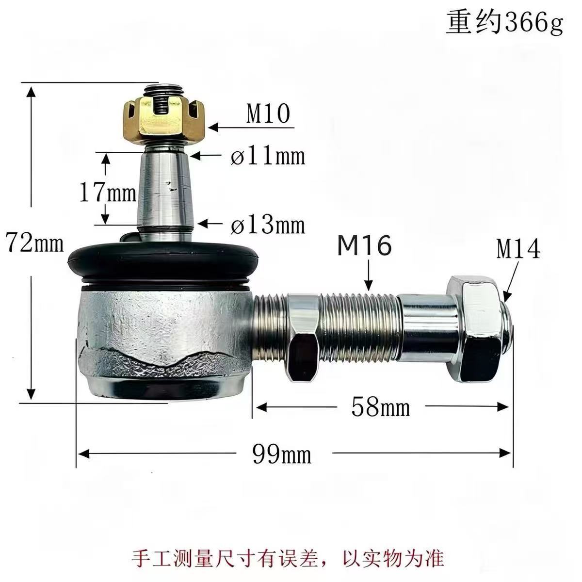 Four-Wheel Atv Accessories Huayang Shangye Au200 Big Bull Upper and Lower Swing Arm Ball Joints Parts Wholesale