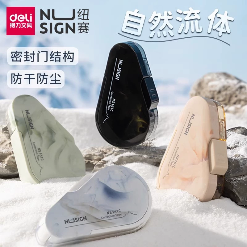 Вовесные студенты заменяют основной пояс изменения с помощью мобильной коррекции черной технологии