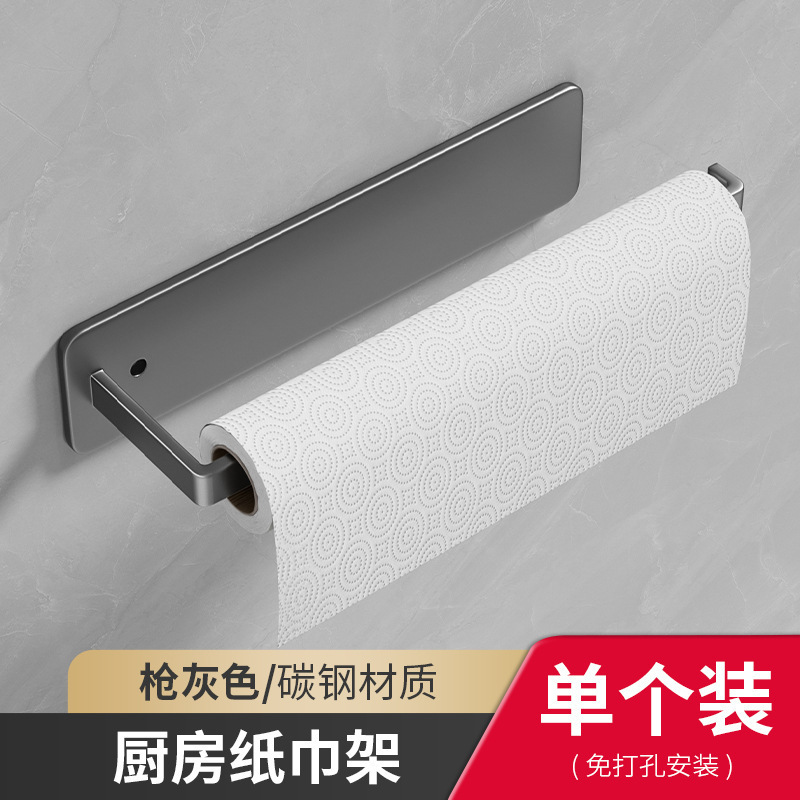 キッチンティッシュペーパーホルダー穴なしキャビネットロールホルダー専用タオルラックラップ雑巾収納ラック|undefined