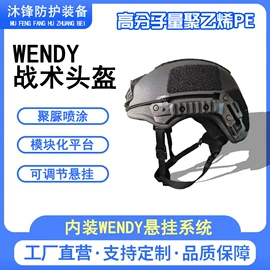 其他身体防护;复合面料