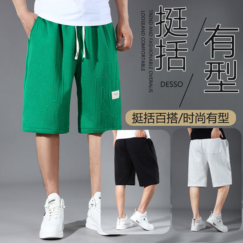 New American retro shorts men's summer design sense high street tide brand loose plus size basketball pants 2528-1