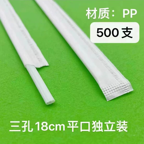 3-hole white 18cm paper package with flat mouth (500 pieces)