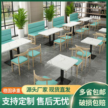 网红餐厅汉堡店小吃店咖啡店汉堡店奶茶店甜品店沙发卡座组合简约