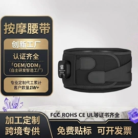 卷发/直发器;按摩枕/靠垫;脱毛/剃毛器