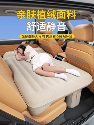 Vehicle-mounted inflatable bed, mattress, rear seat sleeping pad for