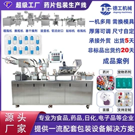 化工成型设备;灌装机械;制粒干燥设备