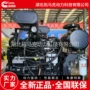 康明斯徐工旋挖qsl8发动机