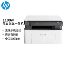 �m�����lHP1188W/A�����ӡ�C115W�k����ӡ��ӡ����С�ͼ�ͥ�ڰ�