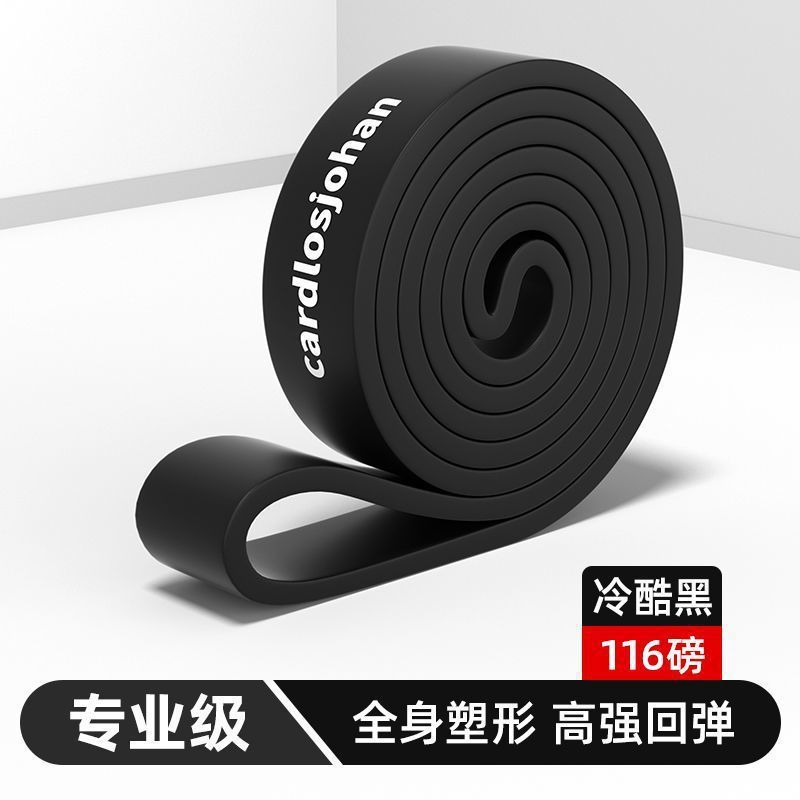 ホームメンズフィットネス弾性バンド筋力トレーニングレジスタンスバンドテンションロープトレーニング背中の筋肉ストレッチ減量機器|undefined