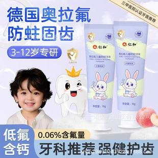 �ʺ͊W������ͯ��������ˮ����ζ70g��ͯ���Ã�ͯ�����o�X3-12�q