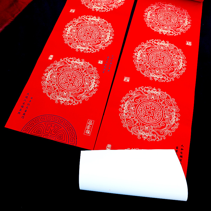 1m x 17cm - seven words [5 pairs with horizontal batch]