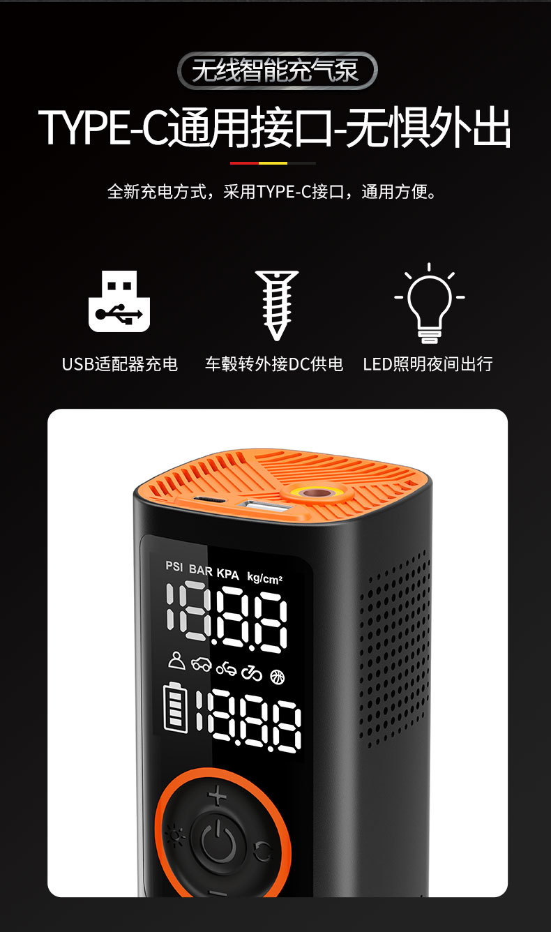 Wireless Portable Handheld Car Air Pump Car Digital Display Multi-Function Inflator