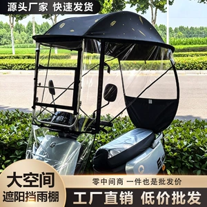 Electric vehicle canopy, sunshade, rain and sun protection, electric scooter and motorcycle sliding window rainproof side curtain, windproof cover