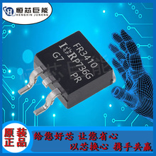 �ֻ�IRFR3410TRPBF ��װTO-252 100V/31A FR3410 ��ЧӦ�� оƬIC