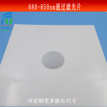 680nm-850nmͨ^VƬ{Gֹtt̲ͨVRƬ