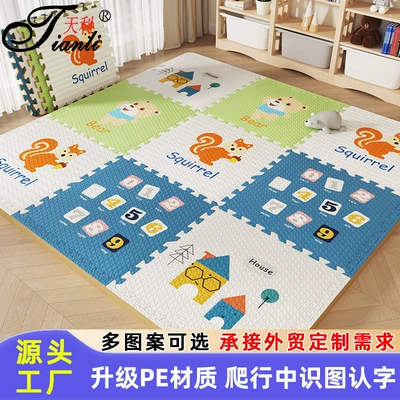 room crawling mat, Avtomobil döşəmə paspasları