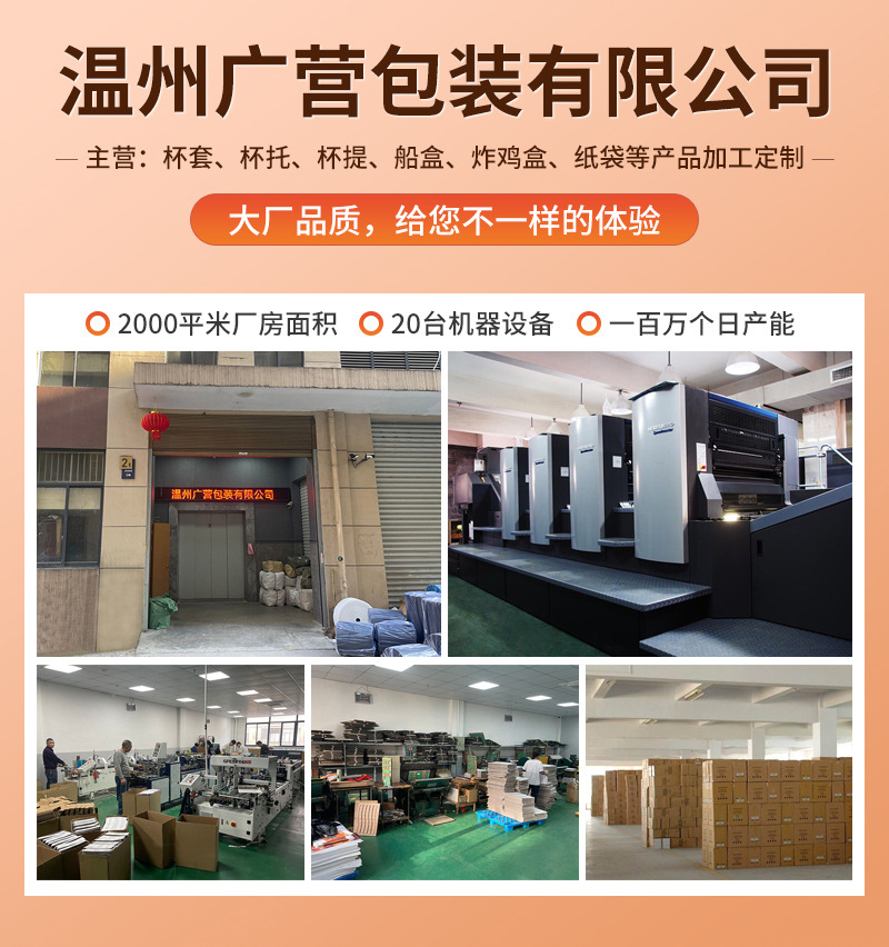 广营杯托爆款内页_01