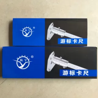 游标卡尺 卡尺 杭宇牌游标卡尺 机械游标卡尺 测量尺子0-150mm