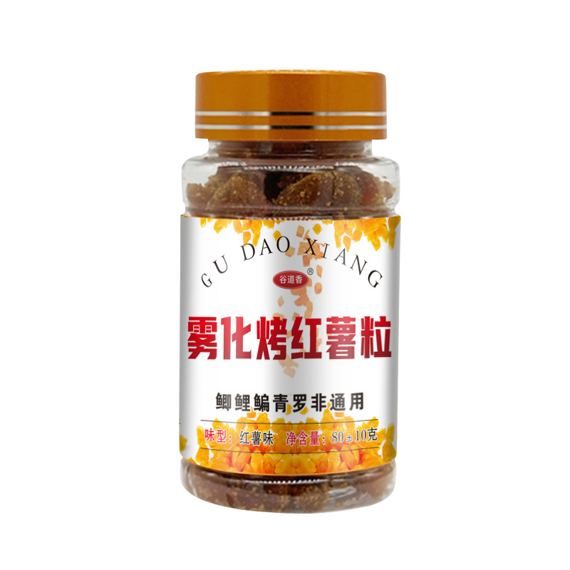 granos de batatas dulces asadas por atomización colgando cebo para peces de garganta, cebo para peces de garganta, cebo para peces de pesca, cebo para peces de pesca de pozo negro, alimento para peces salvajes, alimento para peces de pesca