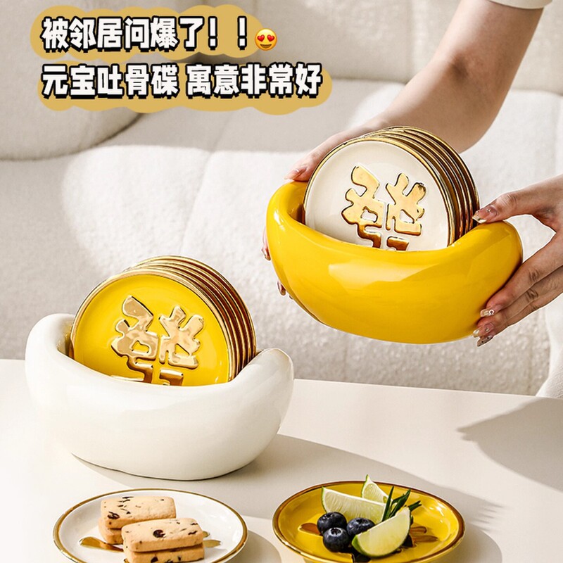 High-End Bone Spit Plate for Home Use 2025 New Classy Ceramic Bone Spit Plate Exquisite Fruit Plate Small Plate