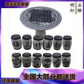 石桌石凳户外庭院花园林家用室外青石桌子大理石雕头桌椅特价清仓