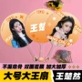 高品质双面周边应援扇子