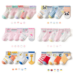 2022 spring and summer children's socks for boys and girls cartoon mesh socks breathable sweat-absorbent baby boat socks thin socks wholesale