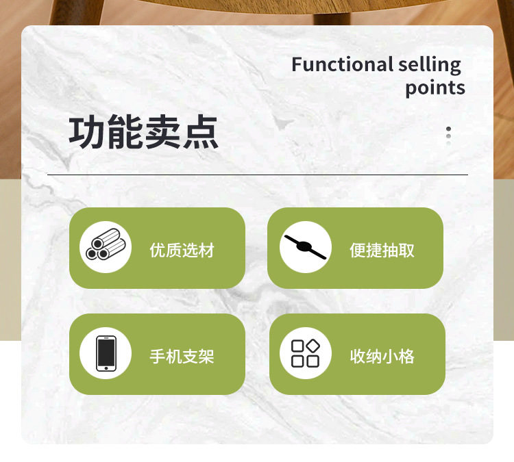 电视纸巾盒2_02