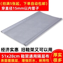 ��5������])����Ь��Ь����ˮ�ָ�Ӳ���Ӊ|����u�����15mm��
