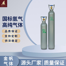 Դ�^���S���I���w�߼����w ���Һ��40L/50L�ƿ���o���w�羳���l