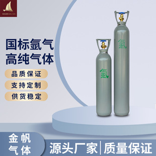 Դ�^���S���I���w�߼����w ���Һ��40L/50L�ƿ���o���w�羳���l