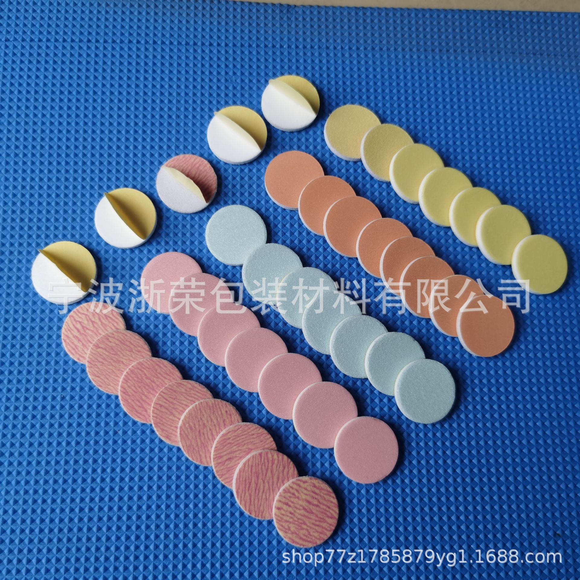 EVA泡棉海绵砂纸片 彩色背胶泡棉打磨指甲砂纸垫片 免费拿样