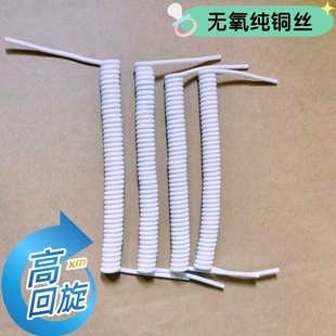 彈簧線廠家 定制白色PU耐高低溫抗氧化燈具新能源電線 3芯螺旋線