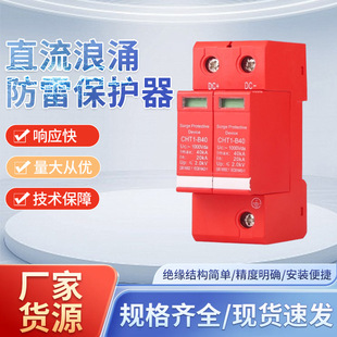 ֱ����ӿ���ױ��o��DC1500V1000V800V���̫���40KA2P���ה�·��