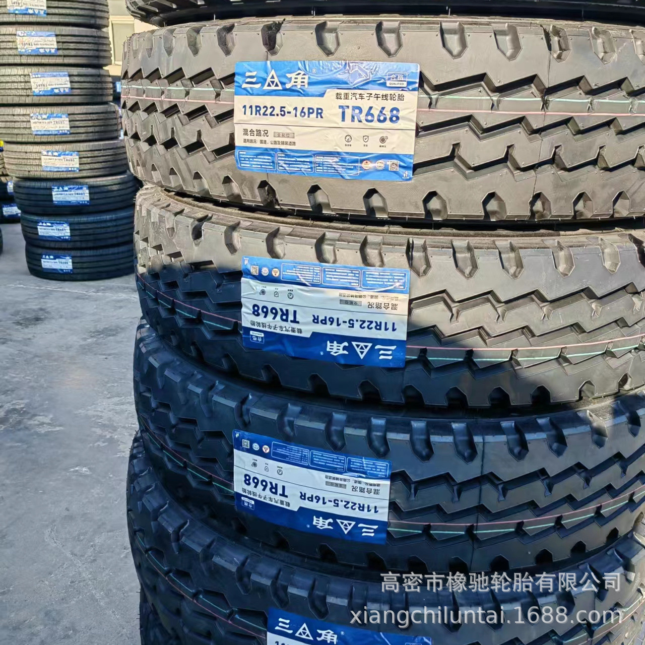 朝阳/三角真空胎12R22.5 8/9/10/13/11R22.5/17.5全钢丝卡车轮胎