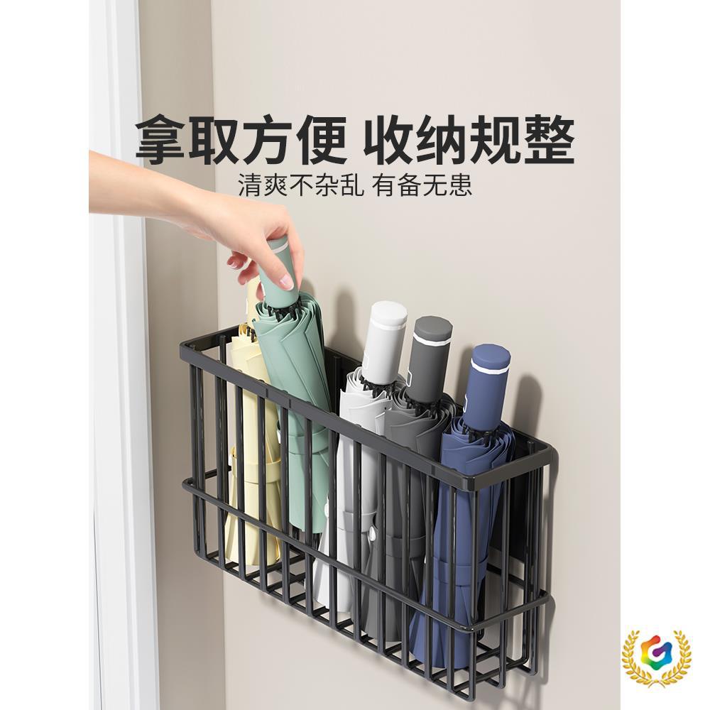 ✅伞架置物架家用磁吸雨伞架门口放伞雨具收纳架遮架挂壁式挂