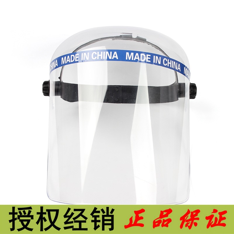 君御M1010全封闭防护面屏防飞溅防冲击防化学面罩耐弱酸有机玻璃