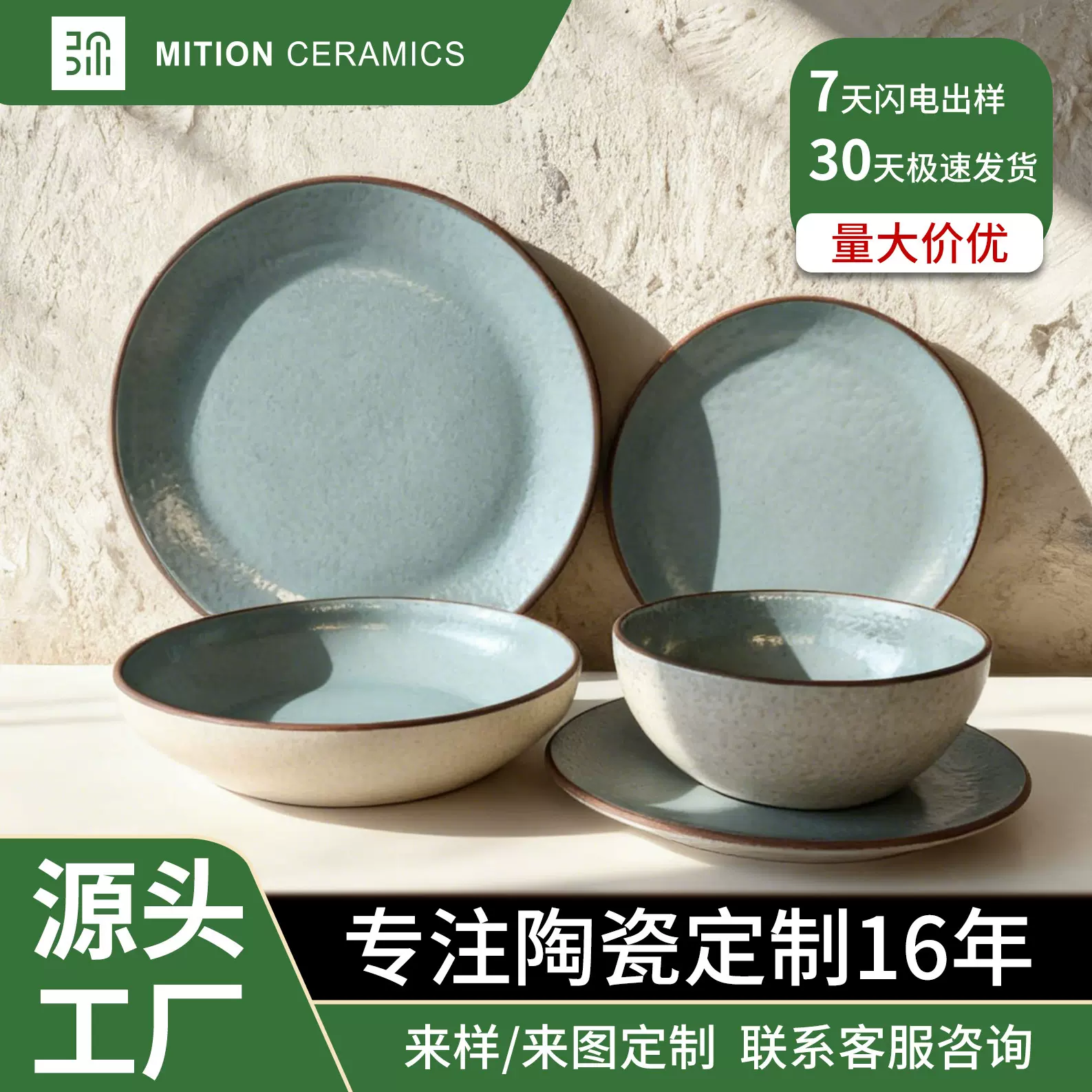 陶瓷餐具定制简约ins风西餐餐具套装酒店家用碗盘可定制跨境专供