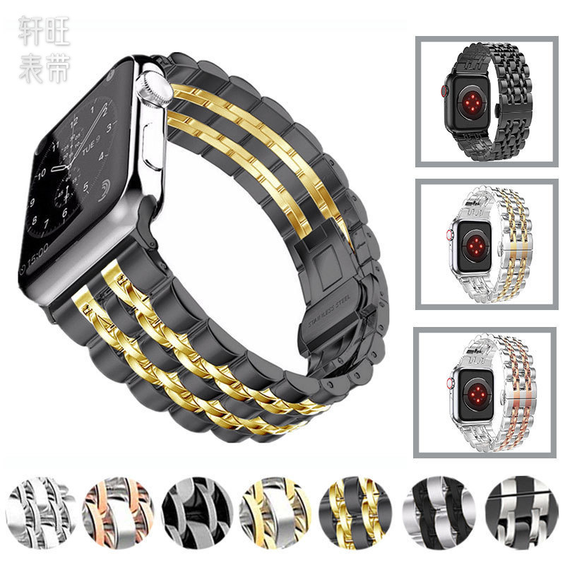 Suitable for Apple AppleWatch watch S8 seven beads stainless steel butterfly buckle metal iWatch se S9 strap