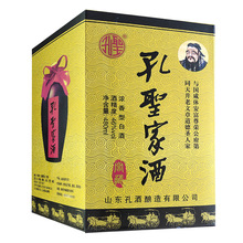 孔圣家酒窖藏46度浓香型白酒480ml*6瓶/箱山东孔酒