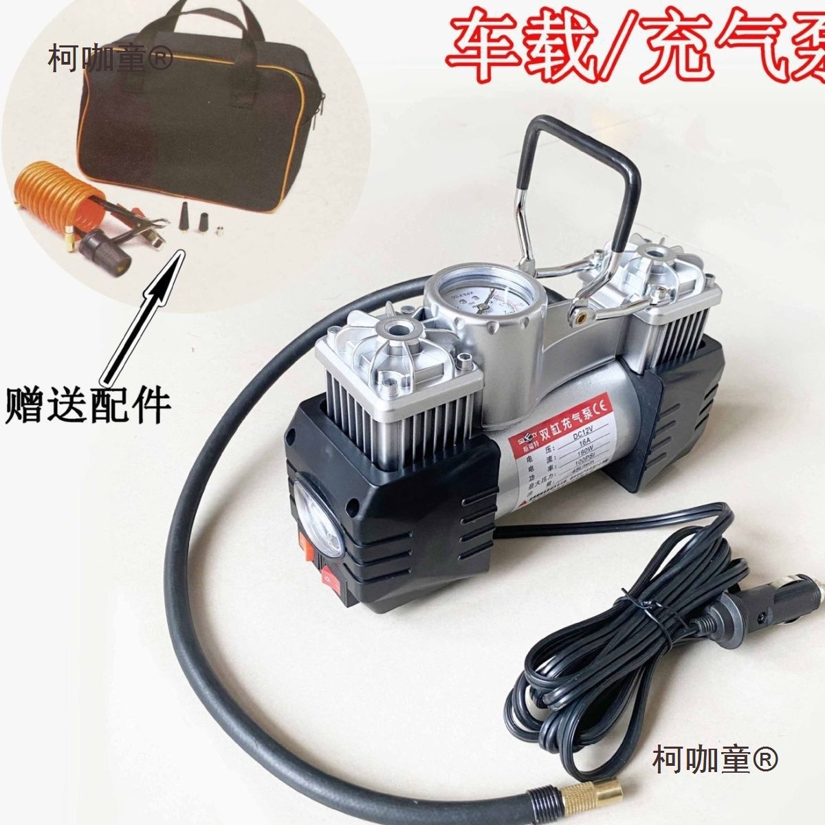 汽车车载充气泵大功率打气泵汽车轮胎专用快速打气机单双缸麦太保