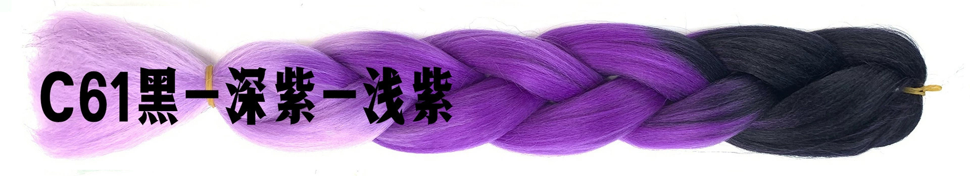 Extensiones de Trenzas Africanas de Colores Degradados (Sintéticas)